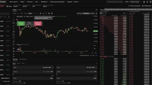 ТОП 5 КРИПТОБИРЖ📈 ОБЗОР БИРЖ КРИПТОВАЛЮТЫ ДЛЯ НАЧИНАЮЩИХ смотреть онлайн