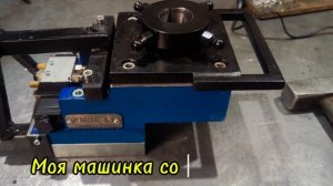 Самодельный инструмент для прирезки сёдел клапанов. Небольшой апгрейд.
