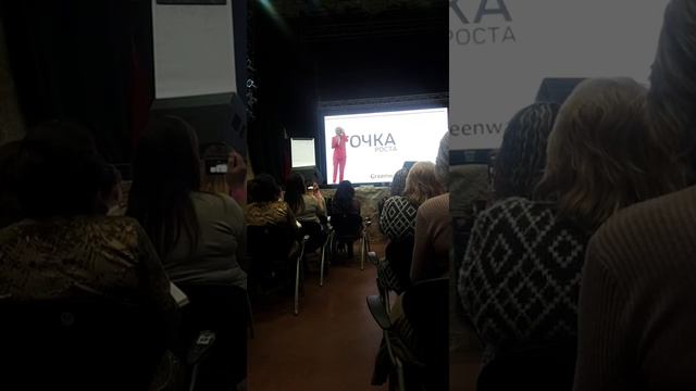 11 января 2020 г Уфа. Greenway смотреть онлайн