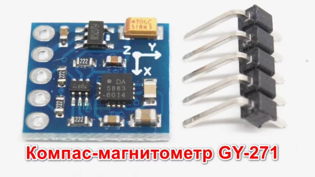 Компас-магнитометр GY-271 смотреть онлайн