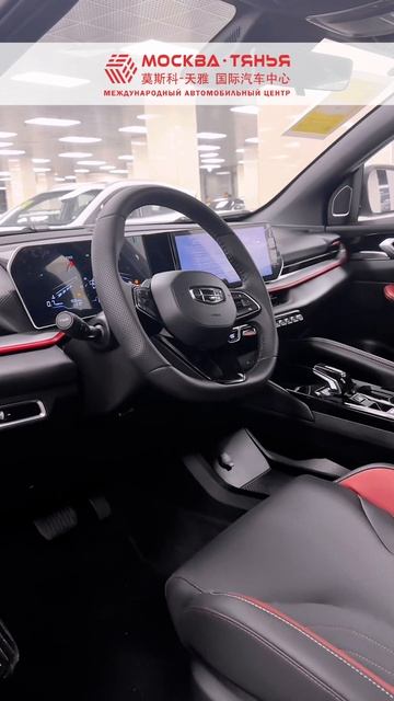 Модельный ряд Geely в Международном автомобильном центре «Москва-Тянья» смотреть онлайн