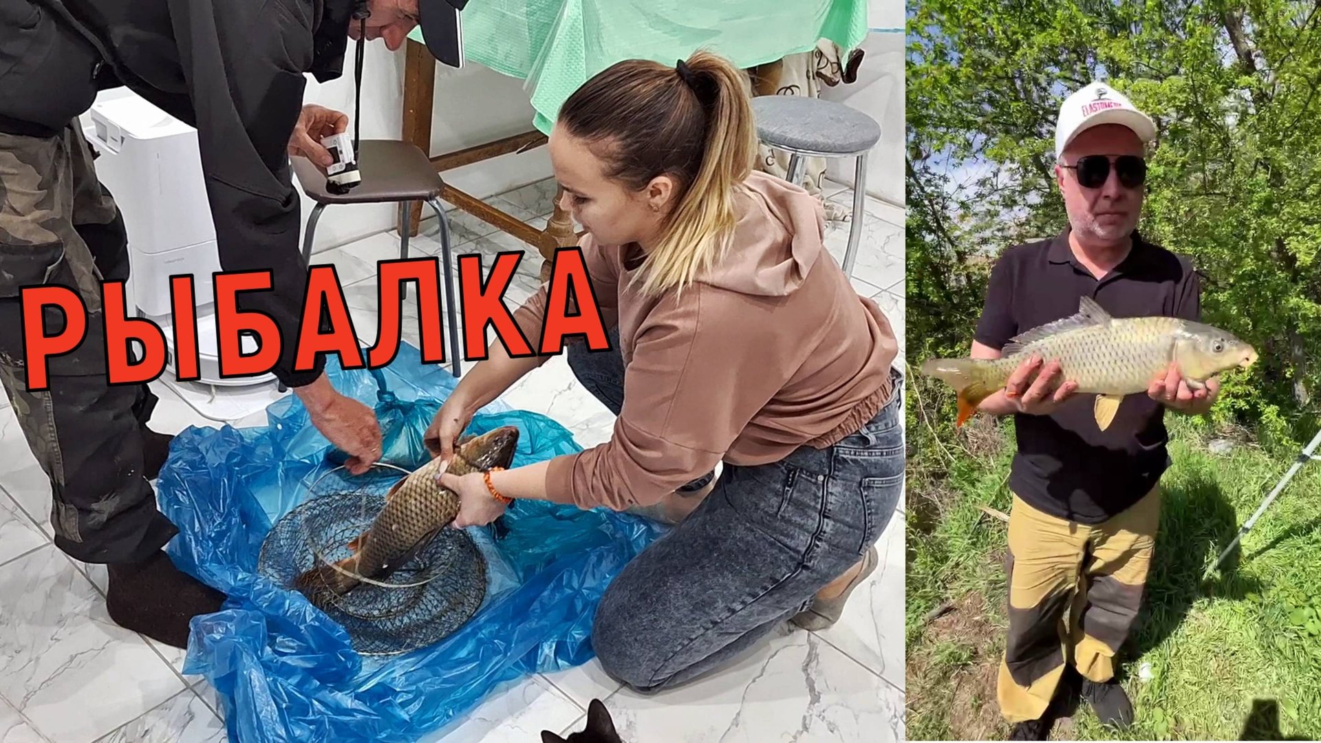 ЛОВИМ САЗАНА НА КУБАНИ / РЫБАЛКА С ВИТАЛИКОМ БЕЗ АНГЕЛИНЫ