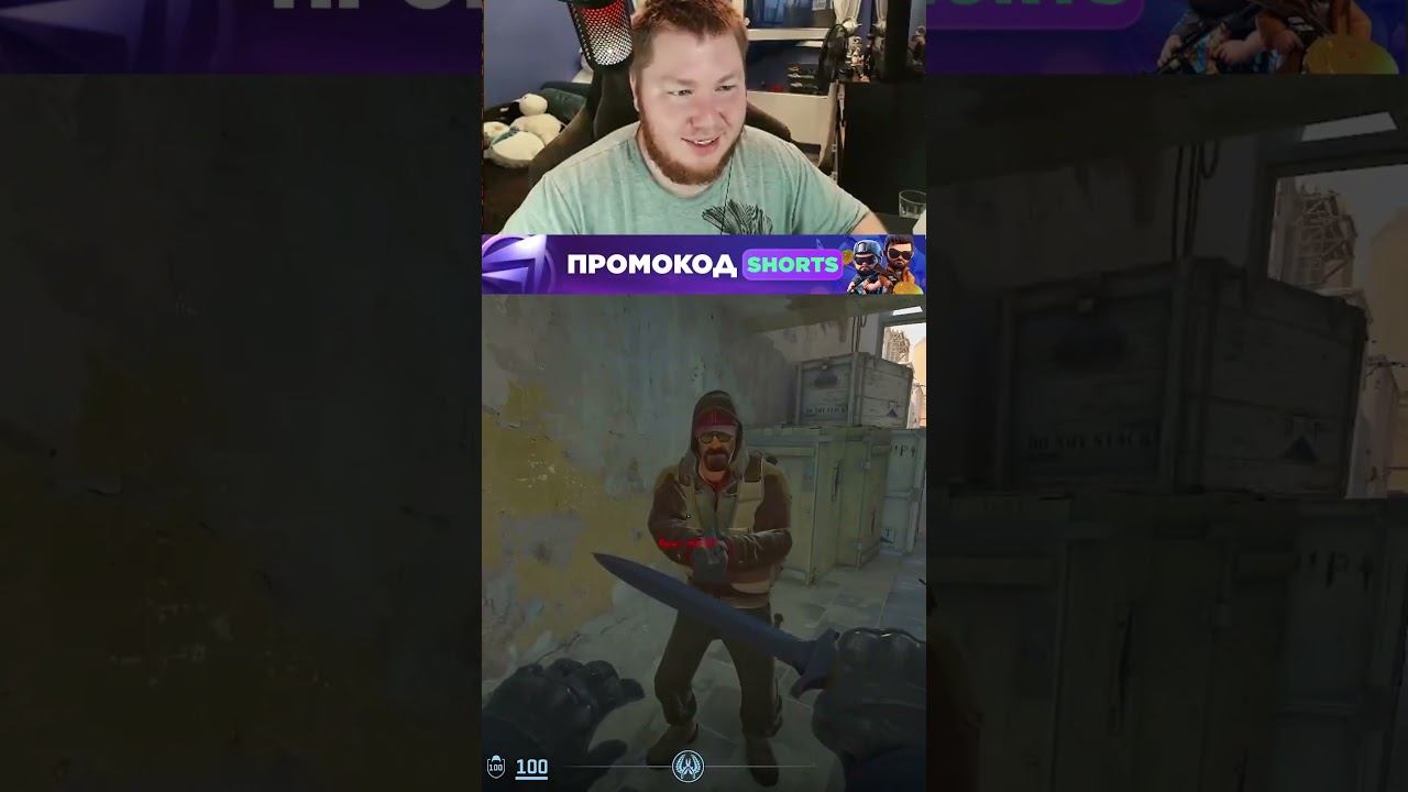 Бонус 10% на Депозит в комментариях #cs 2 #кс2 #кс #cs #shorts смотреть онлайн