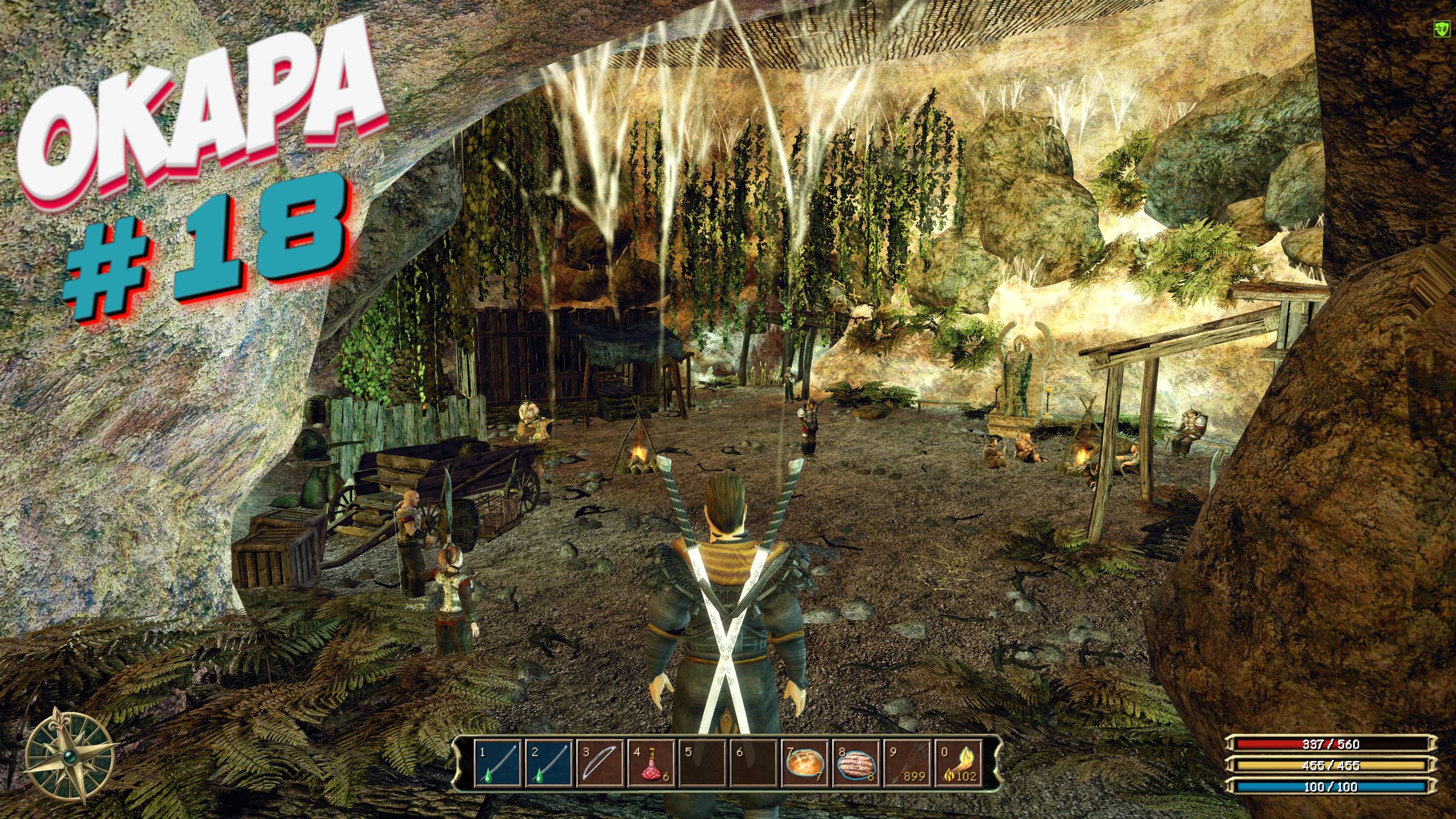 🗡️Gothic 3 📝Часть 17⚔️Окара, медленно двигаемся к Готе