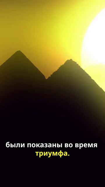 Проклятие фараонов: Что случилось с детьми Клеопатры? #История #ТайныИстории