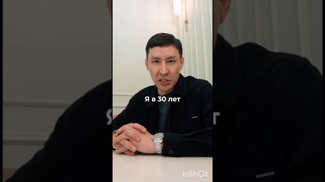 когда рано женился надо было  спросить