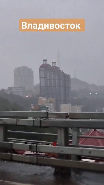 Владивосток готовится к удару стихии. #БлогВладивосток смотреть онлайн