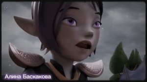 {Gormiti} [Гормити] клип Аоки и Рифф ( я тебя люблю)