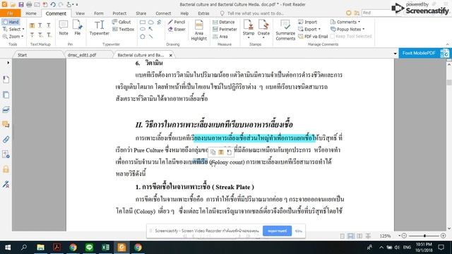How To Use Highlight In Foxit