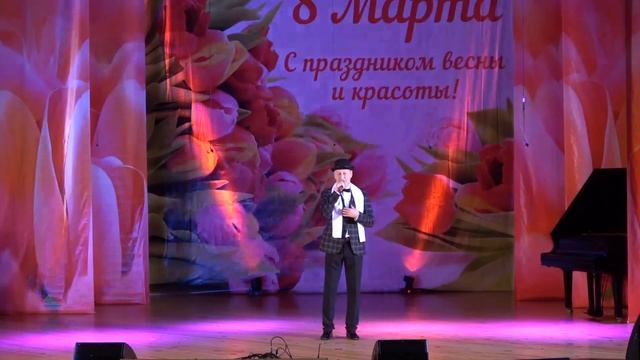 8 марта 2024 Вячеслав Сосунов