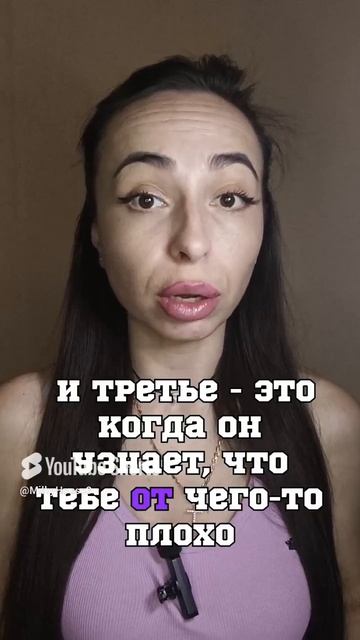 От таких людей нужно бежать. #психология #семья #любовь #отношения смотреть онлайн