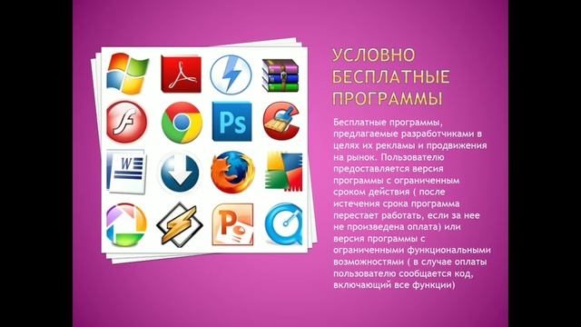 информатика