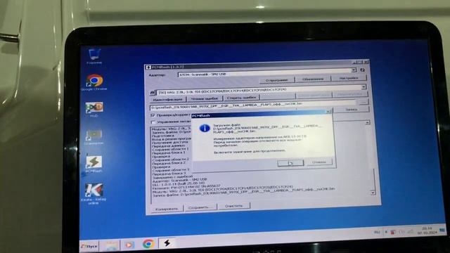 Т5 2.5cdi запись мод прошивки с восстановлением EDC17cp20 смотреть онлайн