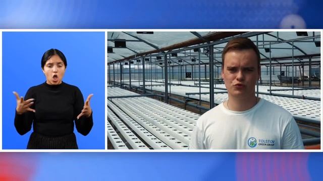 РАЗГОВОРЫ О ВАЖНОМ 28 АПРЕЛЯ 25ГОД Видео с успешными людьми разных профессий (с сурдопереводом) смотреть онлайн