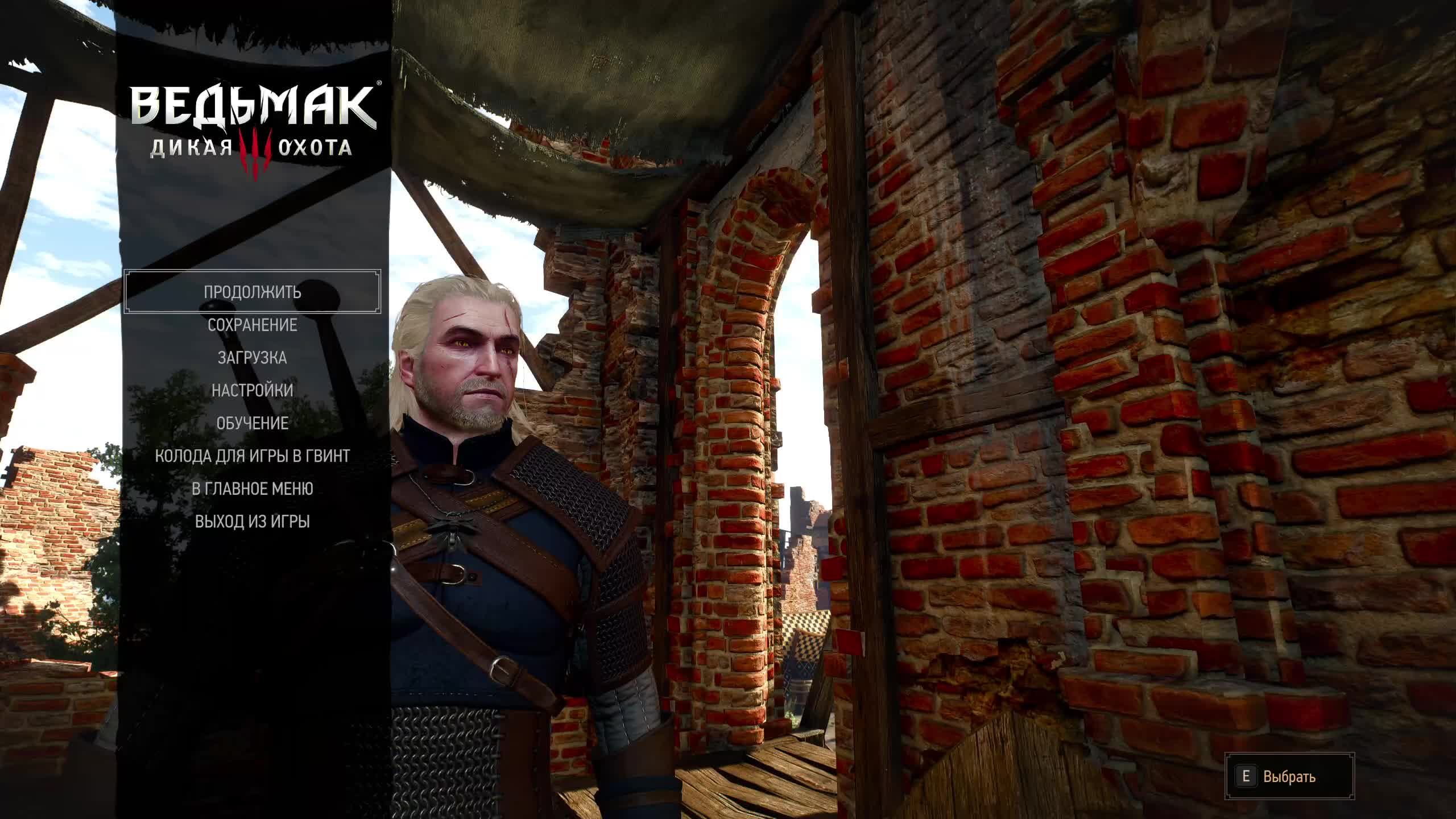 The Witcher 3