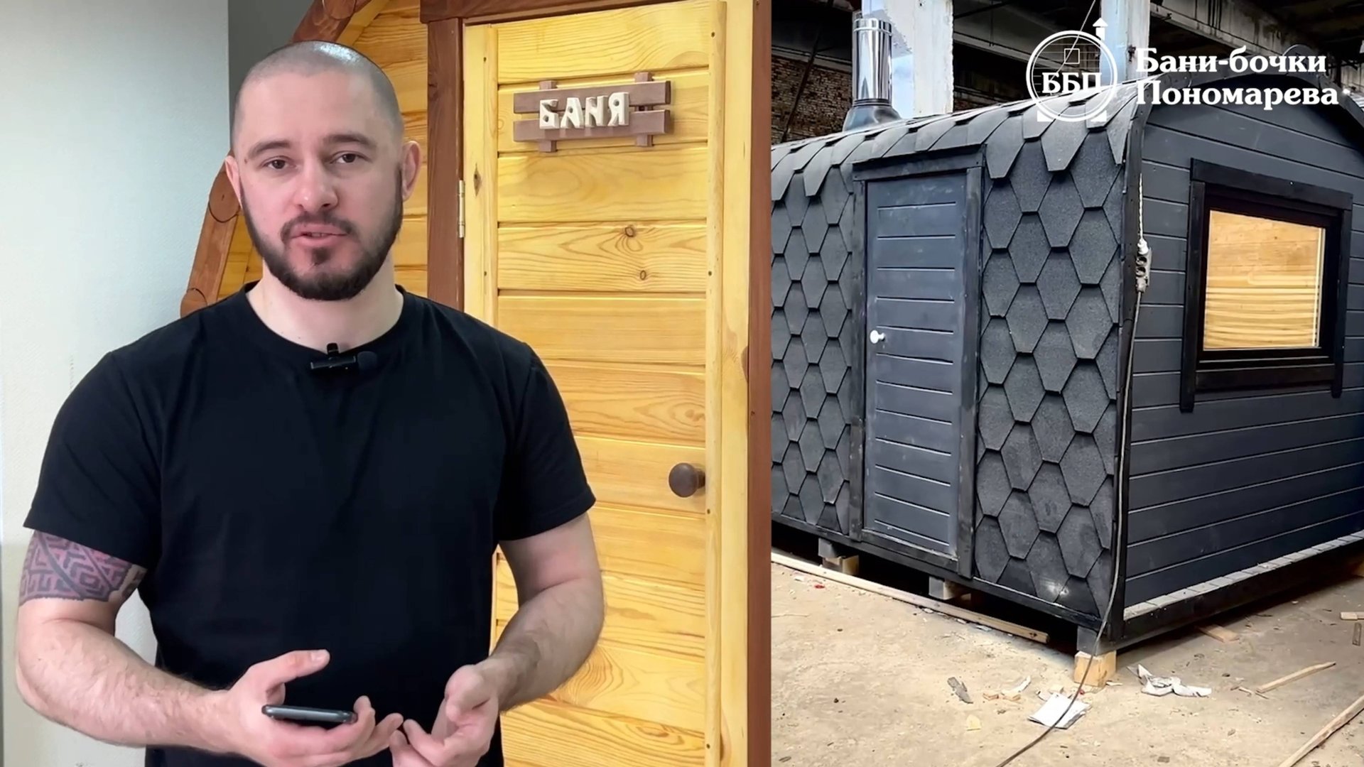 Бани-бочки Пономарева в Красноярске