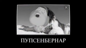 ЛУНТИК + ШИЗА = (REMAKE)