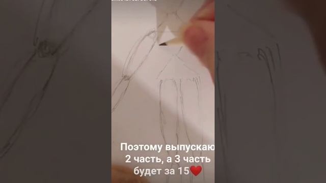 Туториал по телу. Берите и пользуйтесь!! ✨ смотреть онлайн