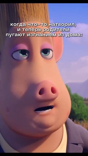 Было такое? А за что?) смотреть онлайн