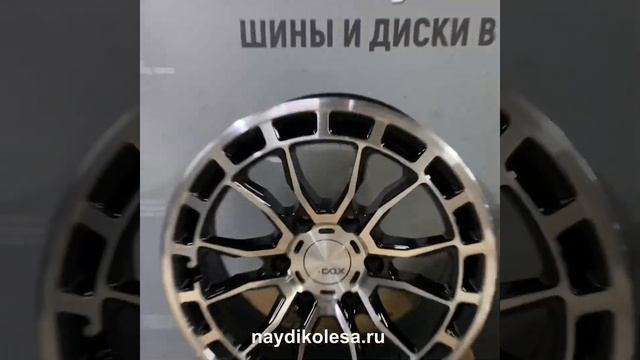 Диски COX смотреть онлайн