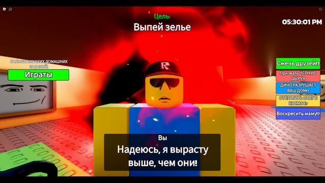 😱ЭТОГО ШКОЛЬНИКА БУЛЛИЛИ ДРУЗЬЯ, НО ОН РЕШИЛ ОТОМСТИТЬ В РОБЛОКС