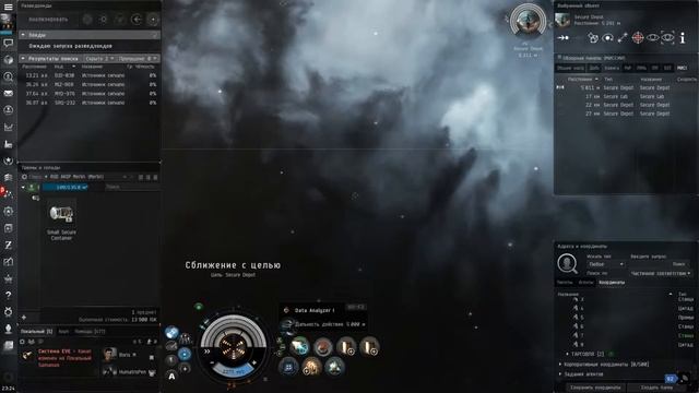 EVE Online на Альфа клоне можно заработать
