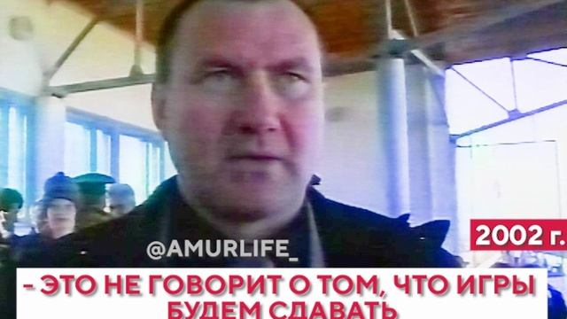 «Надеюсь, что наш «Амур» выстрелит». Помните большой футбол в Благовещенске? смотреть онлайн