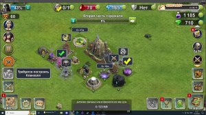 THEnchik Кровь Титанов