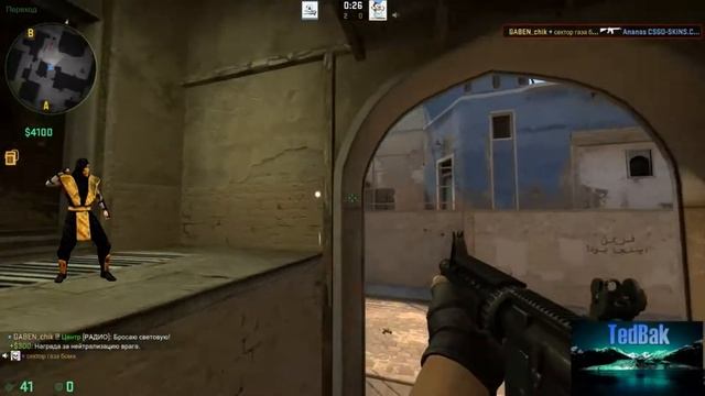 Ниндзя сильвер/ Csgo