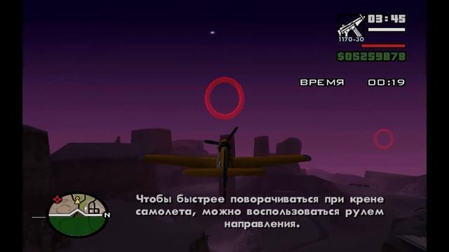 Прохождение GTA San Andreas — Часть 67: Заброшенный аэродром (Verdant Meadows) + АВИАШКОЛА смотреть онлайн