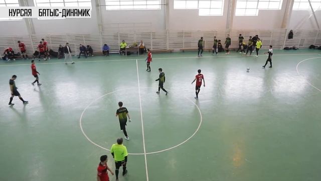 XII- ОТКРЫТЫЙ ЧЕМПИОНАТ ГОРОДА АТЫРАУ ПО ФУТЗАЛУ. I-ЛИГА. Нурсая  vs  Батыс Динами