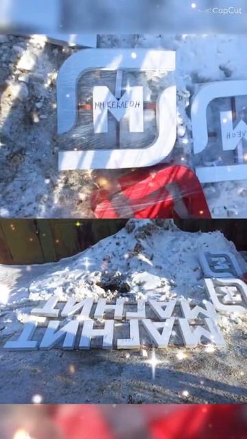 УСТАНОВКА НАРУЖНОЙ ВЫВЕСКИ НА МАГАЗИНЕ МАГНИТ смотреть онлайн