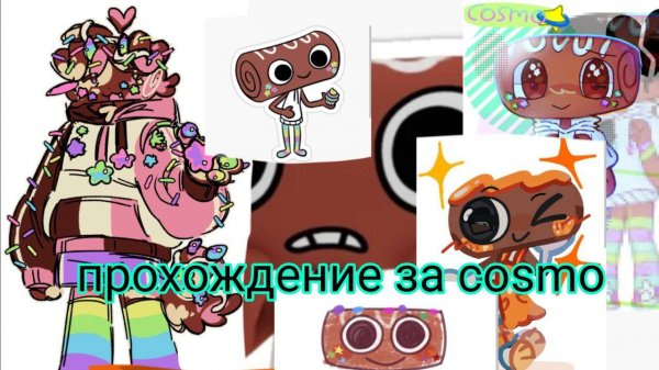 Прохождение Dandy's World за Cosmo