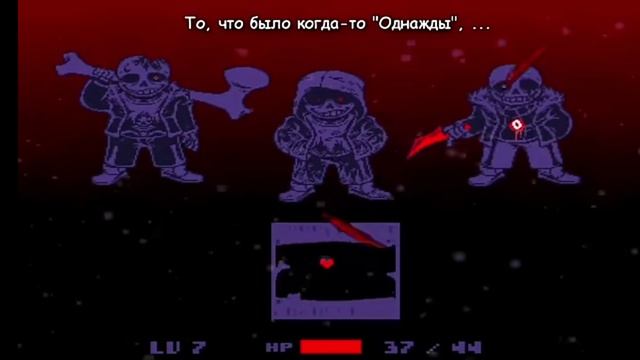 Murder Time Trio (Rain Of Dust)