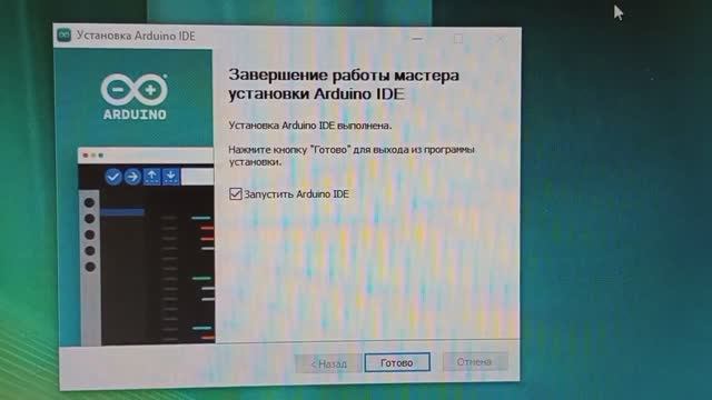 Как Скачать arduino IDE смотреть онлайн