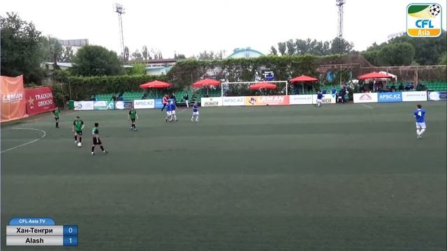 Хан-Тенгри - Alash 1:1 (Кусаинов Даурен)