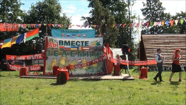 ЗЕЛЕМИН 2017 Республика Беларусь 28 июля 2017 года ОТКРЫТИЕ г Москва Часть 1 смотреть онлайн