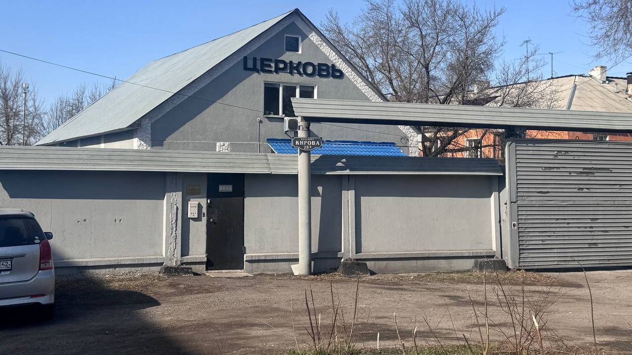 Воскресное служение