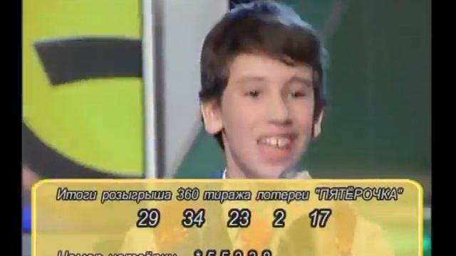 Шоу-театр Татьяны Пановой "Хвилинка" в программе "Ваше лото" смотреть онлайн