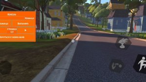 все функции в читах геокара 2006 в привет сосед