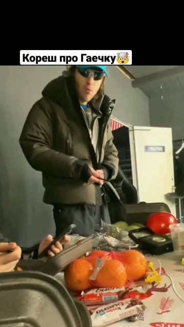 Кореш про гаечку #хазяева #хозяева #кореш #гаечка #парадеевич #koreszhy #твич #ирл #shorts смотреть онлайн