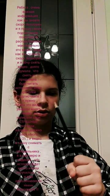 надеюсь получится ʘ‿ʘ❤️