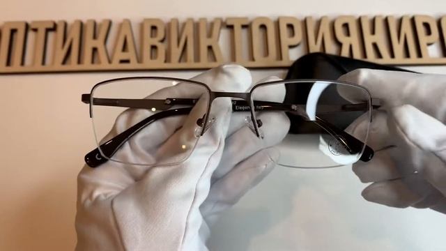 Оправа 139 с2 Elegance c футляром смотреть онлайн