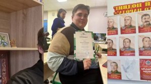 Видеовизитка учителя истории Уткина М.А.