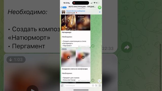 распродажа смотреть онлайн