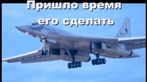 ту 160 белый лебедь в масштабе 1_24