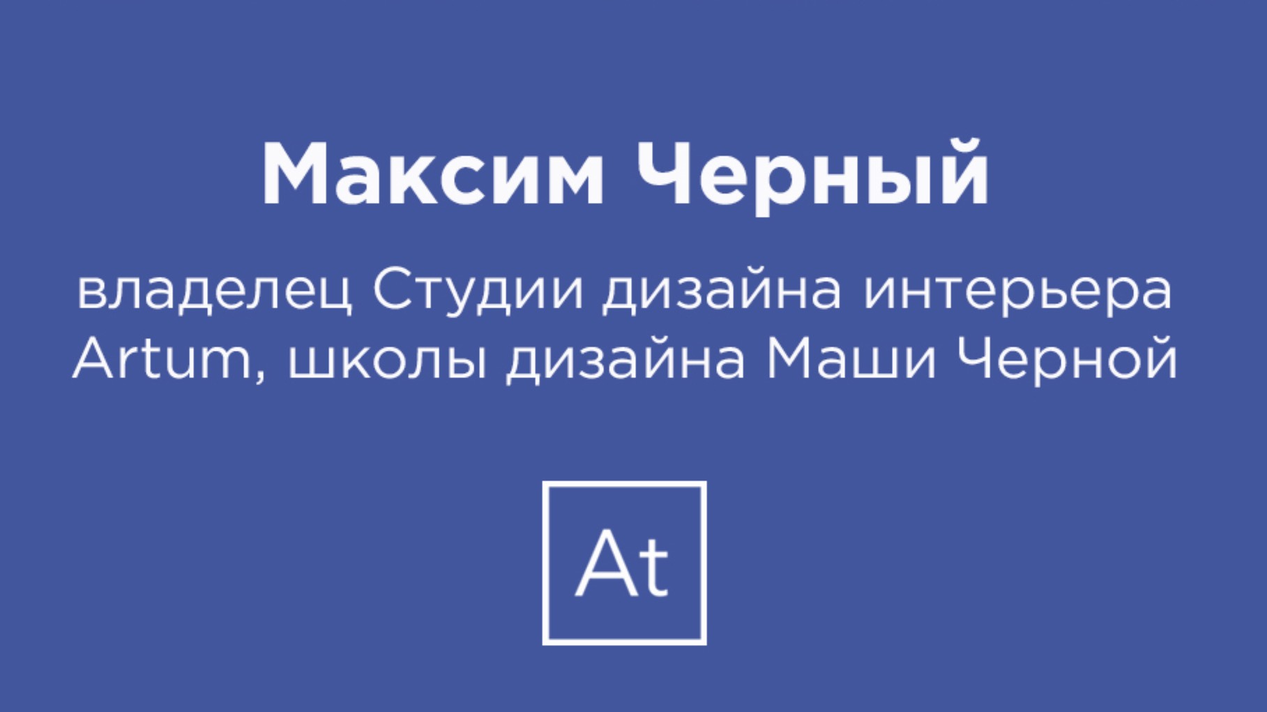 Видео-отзыв