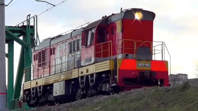 Тепловоз ЧМЭ3-1186 смотреть онлайн