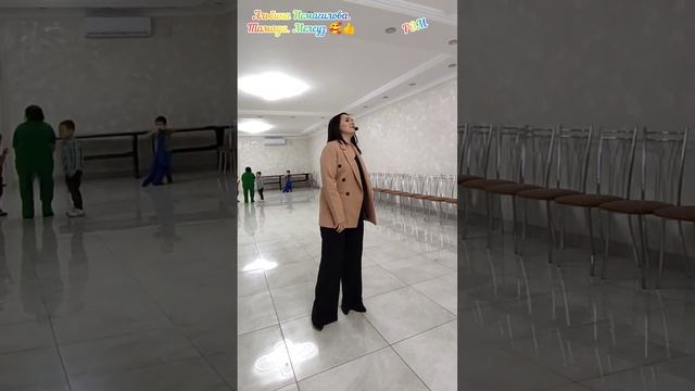 Альбина Исмагилова. Мелеуз. Тамада 🥰🥰🥰