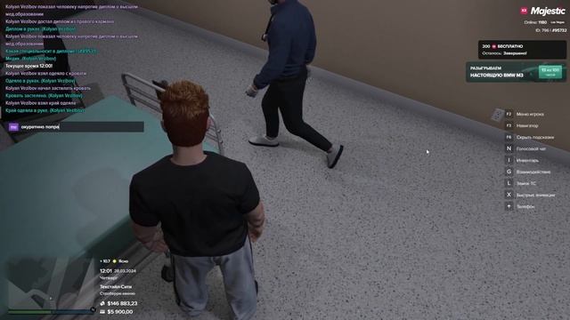 КАК ВСТУПИТЬ В EMS НА MAJESTIC RP! СТОИТ ЛИ РАБОТАТЬ в EMS на GTA 5 RP? - полный гайд по EMS смотреть онлайн